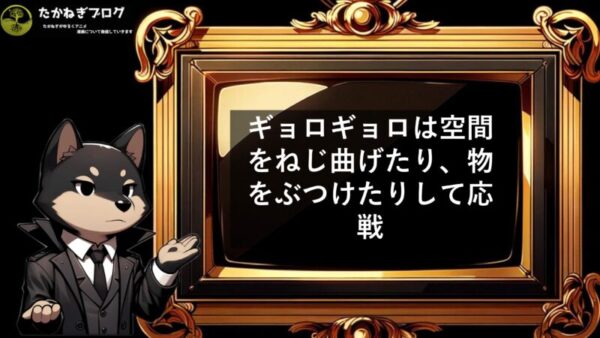ワンパンマン　ギョロギョロ　VSタツマキ